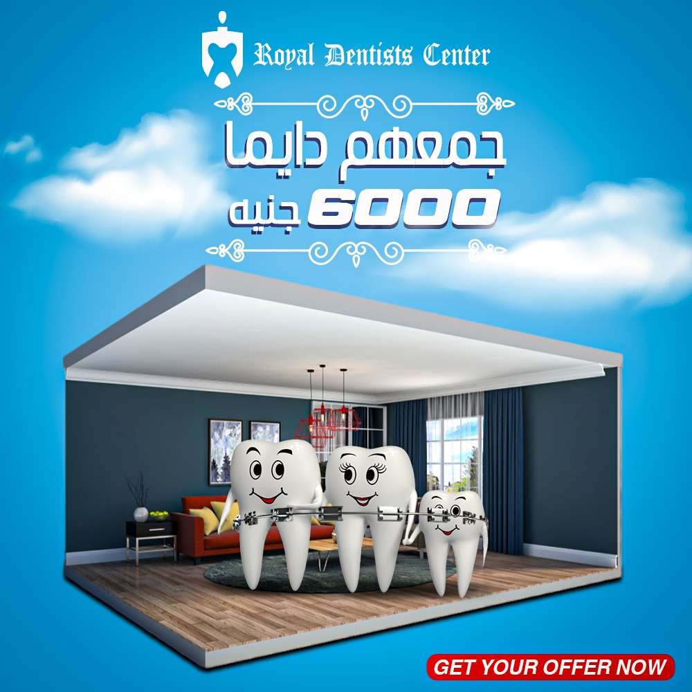 Royal Dentists Center